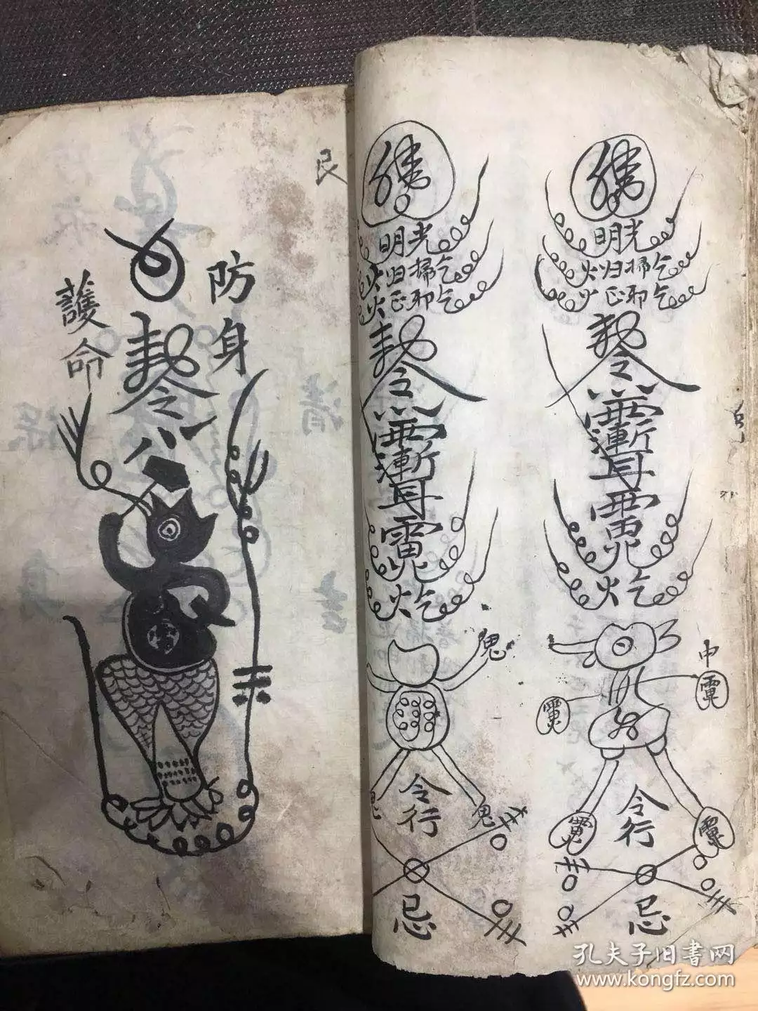 5、用自己姓測另一半的姓神巴巴:我的另一半姓什麼