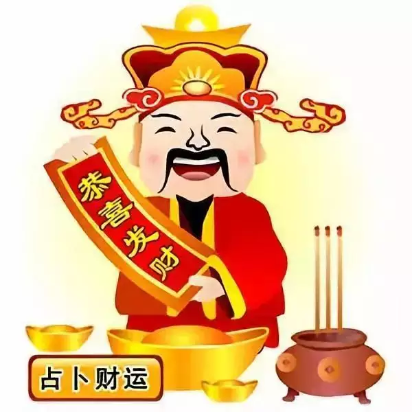 1、怎樣向財神爺求財:如何給財神上香