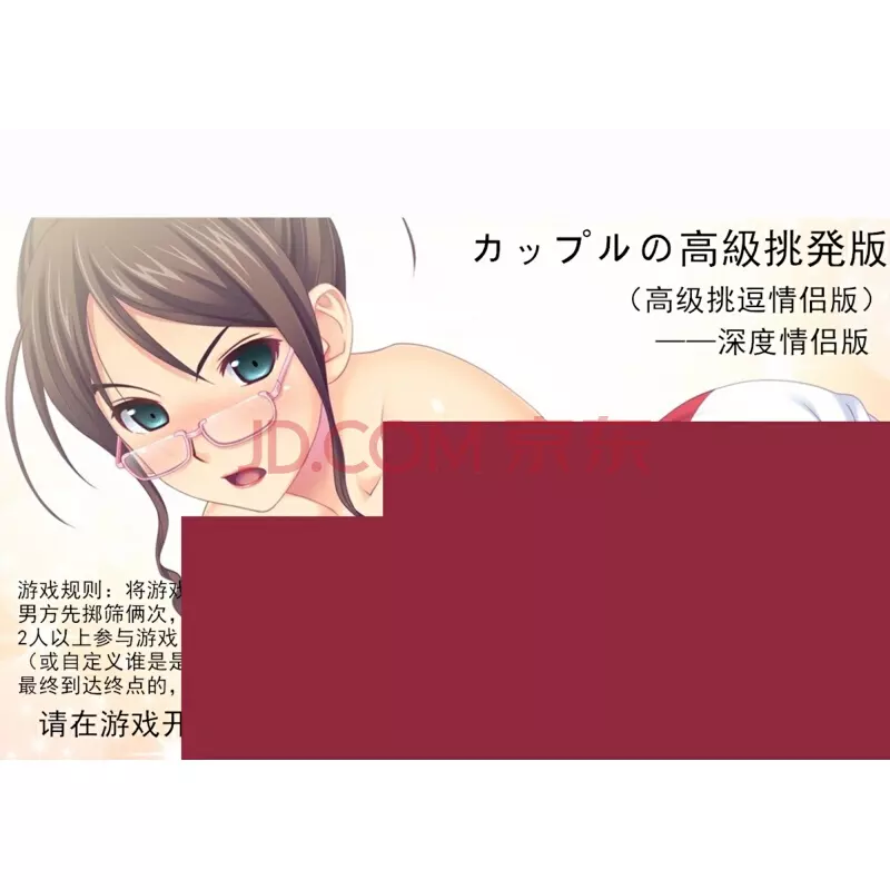 3、情侶小遊戲:情侶間可以玩的一些小遊戲