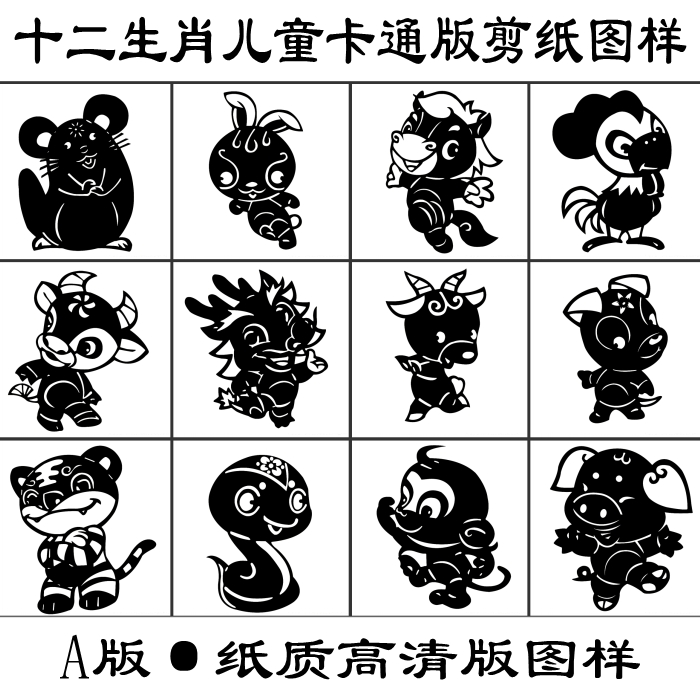 十二生肖屬相配對錶大全：萬年曆十二生肖對照表