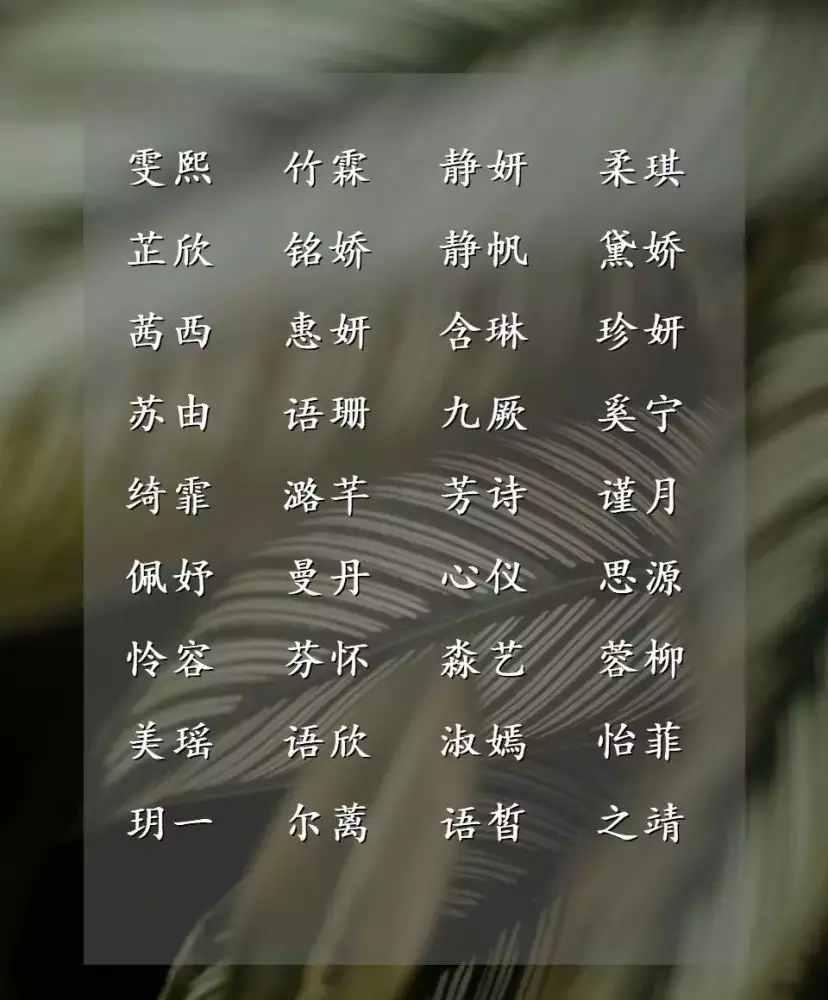3、取名字大全免費查詢:姓吳起名字大全免費