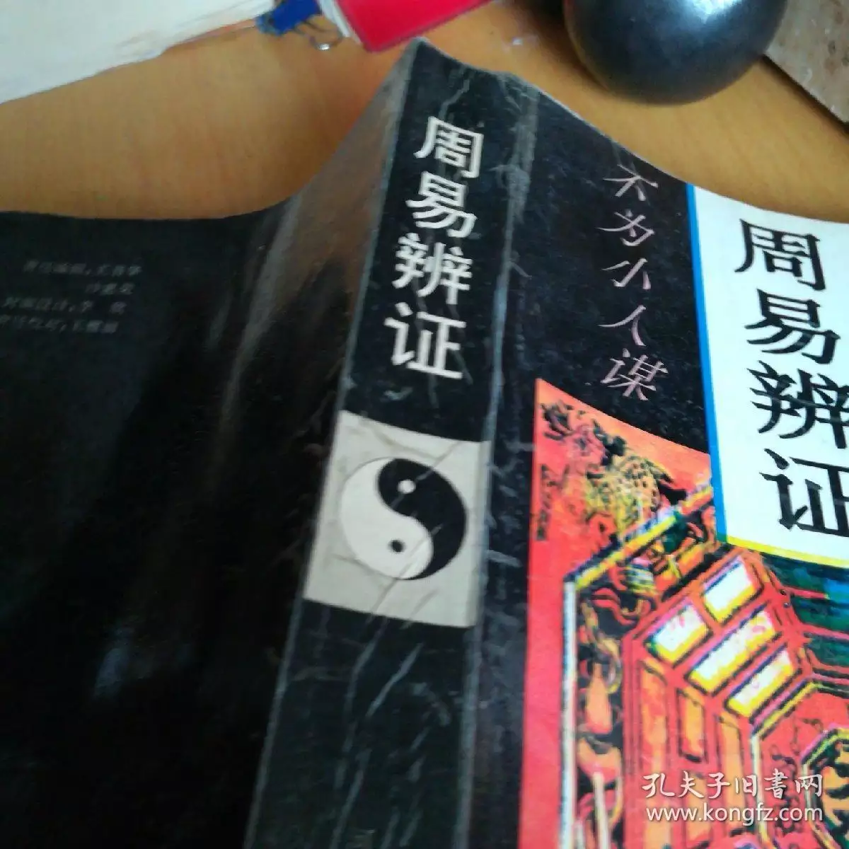 3、測算名字的筆畫:根據起名,多少筆畫的名字才是的?!