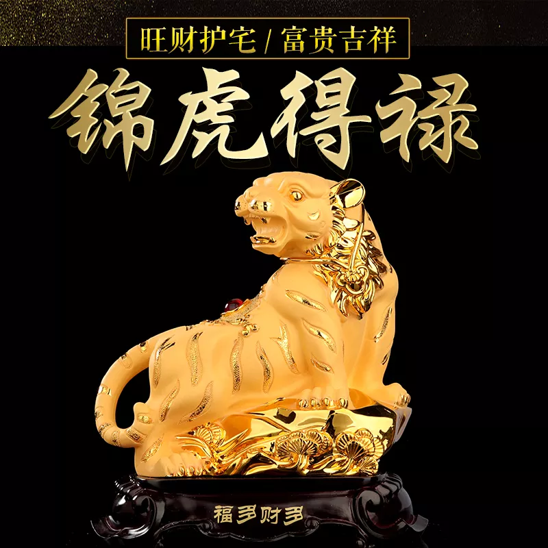 7、屬馬的吉祥物:年屬馬吉祥物，屬馬帶什麼吉祥物