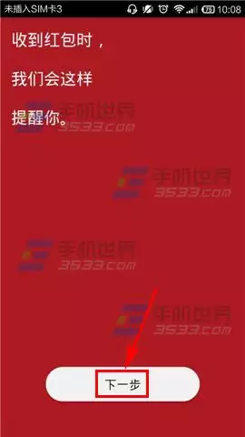 什麼軟件可以開掛搶紅包：在電腦上安裝什麼軟件能知道微信QQ有人開掛搶紅包