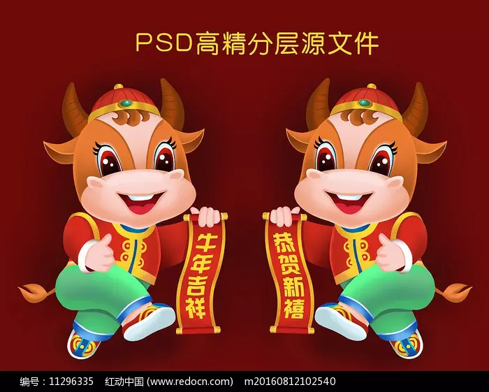 年牛年手機壁紙卡通：求一些的手機壁紙，卡通的