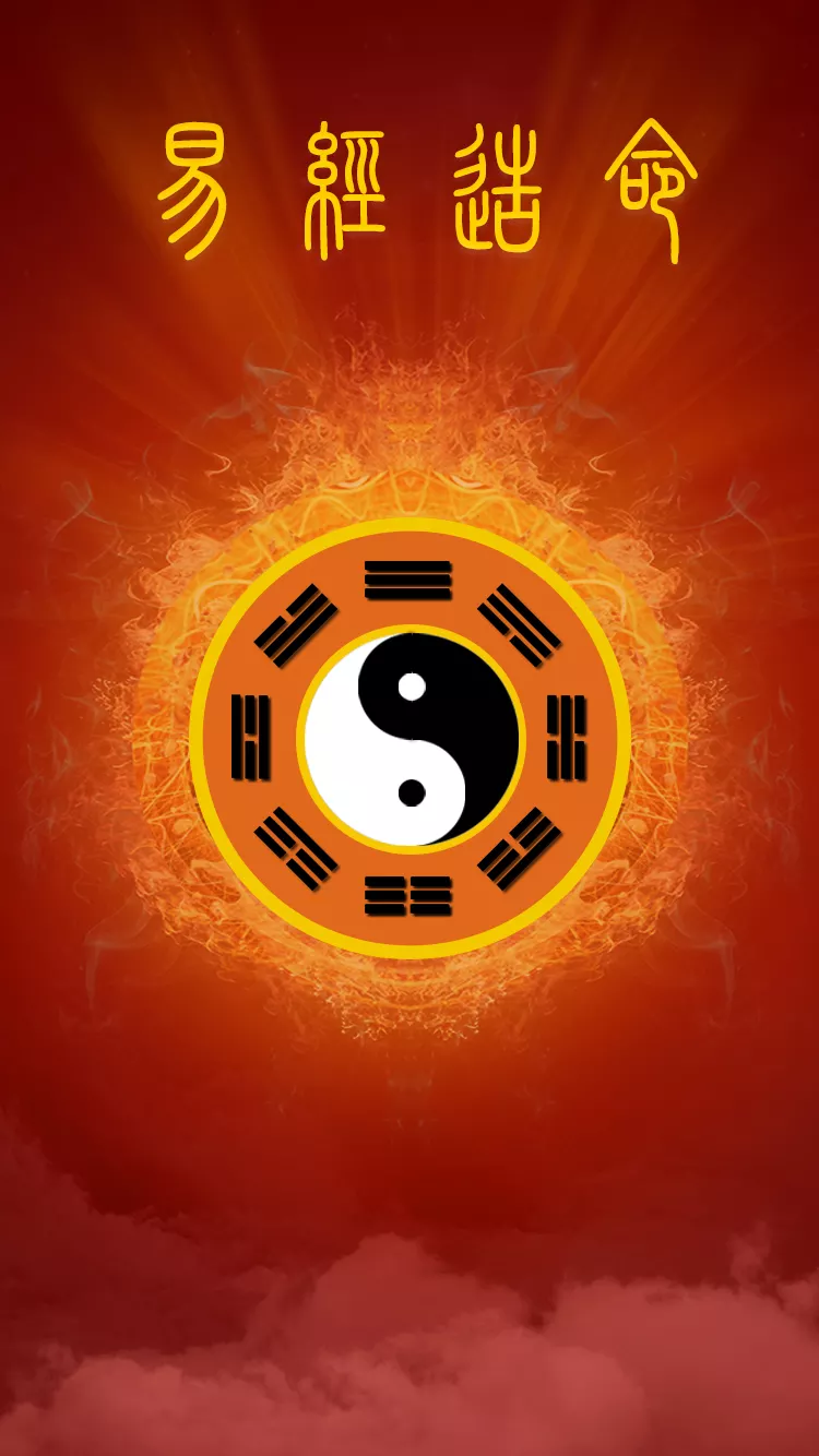 2、學業算命最準的免費網站:算卦的真的准嗎？算命的準不準，百分之百嗎？