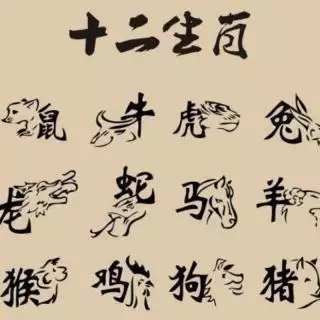 2、免費算命年運程屬羊:79年屬羊男年運勢及運程每月運程五月運氣