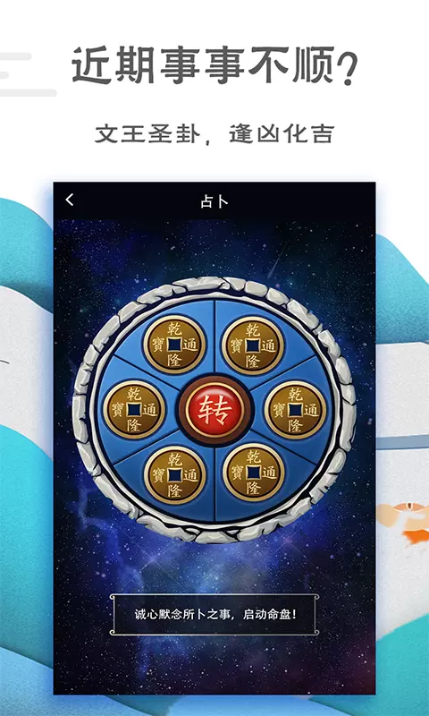 4、易安居免費八字算命網:易安居算命網屬狗先生和馬太太相配