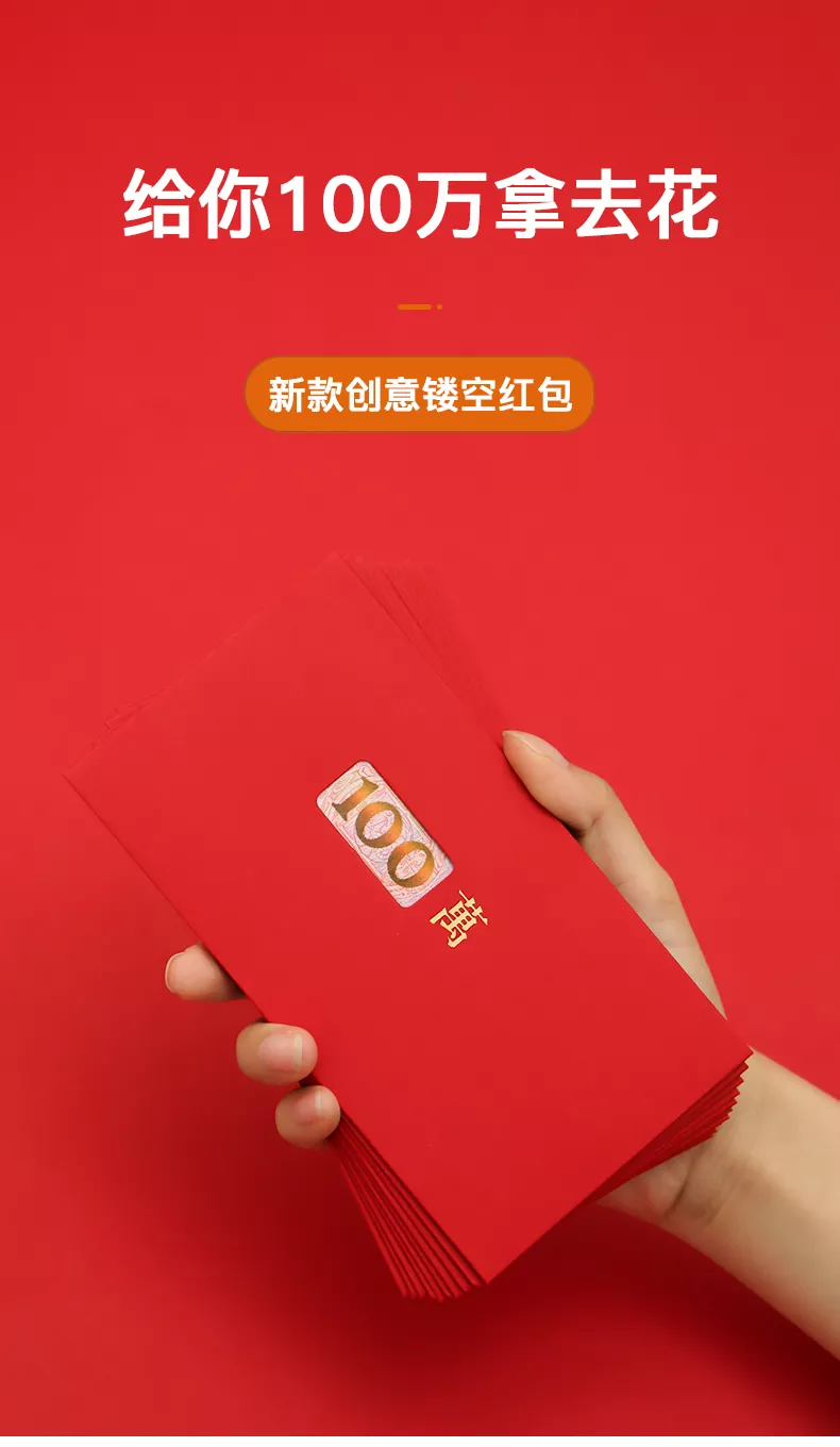 抖音一到十愛情紅包語：發紅包1到10的情話