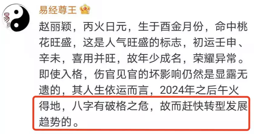 4、周易取名網生辰八字:周易生辰八字取名