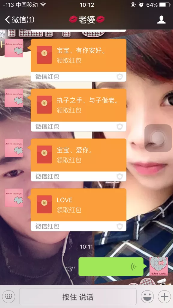 女朋友媽過生日發多少紅包：剛認識的女朋友過生日給她發多少紅包？