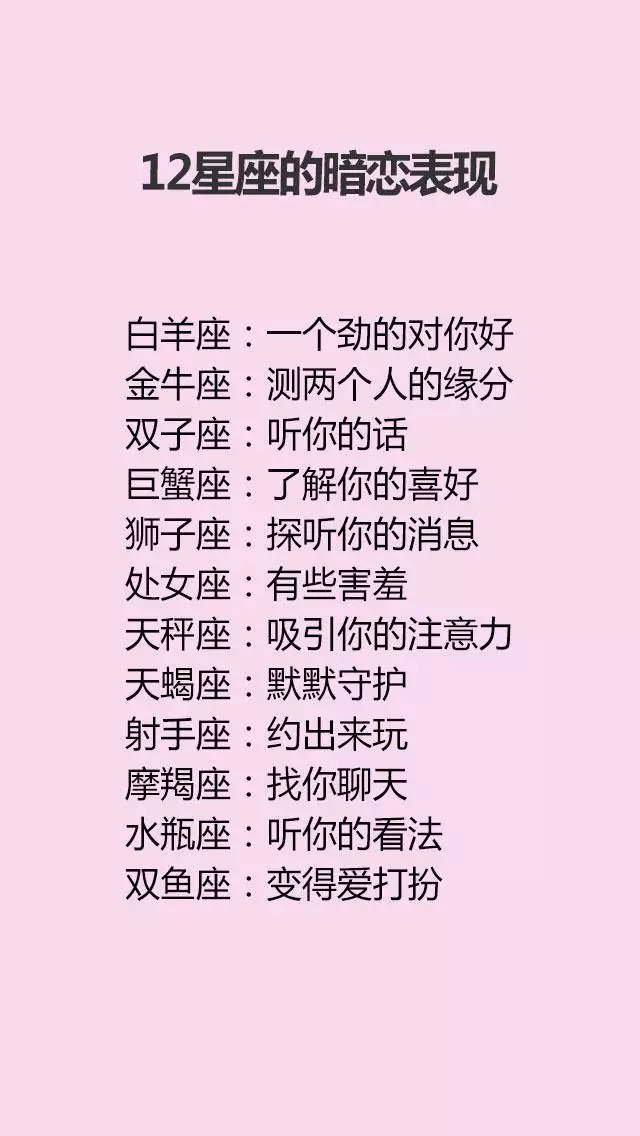 4、巨蟹男喜歡你20個表現:巨蟹座男生喜歡你有什麼表現?