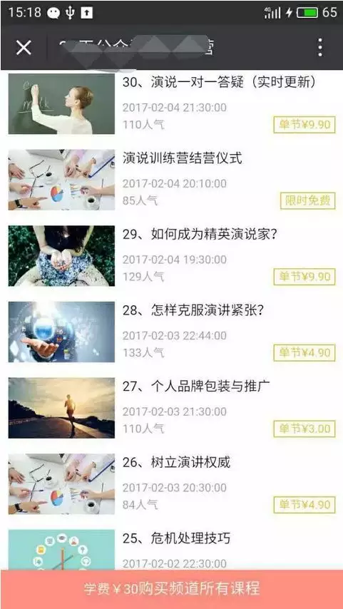 5、做情人一年拿若干錢合適:做地下情人一年若干錢