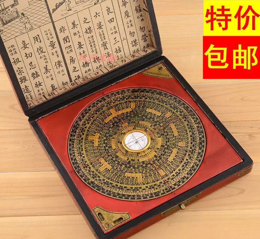 4、命格測算:測算命格