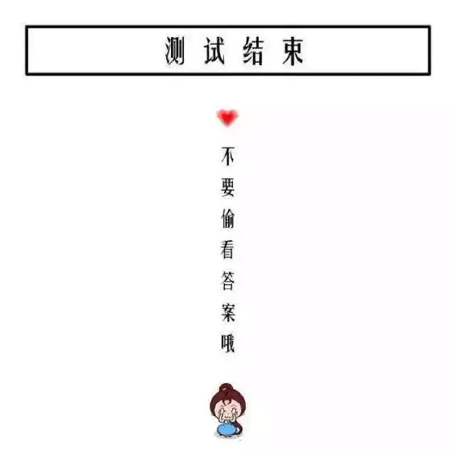 4、兩個人在一起時的哪些細節狀態能看出兩個人能不能走到一起？