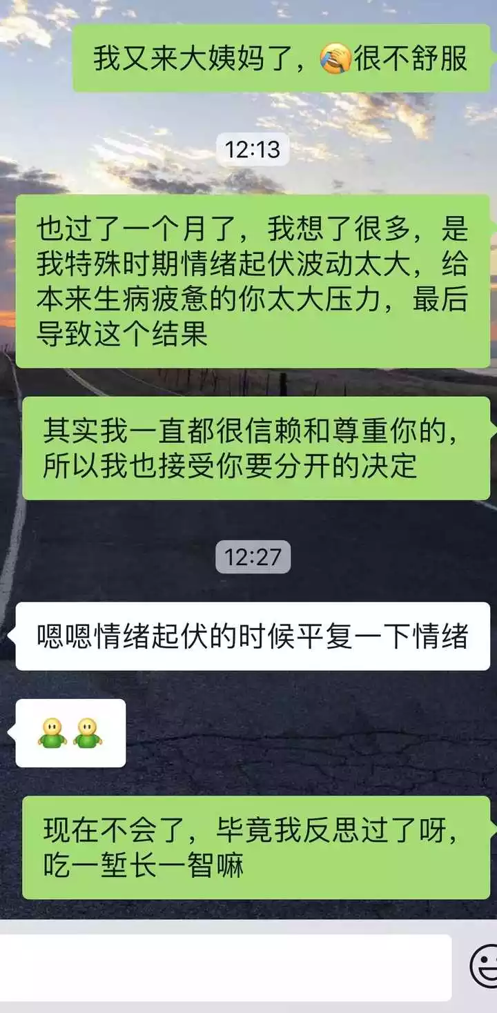 2、測試分手了還能複合嗎:分手了 還能再次複合嗎？