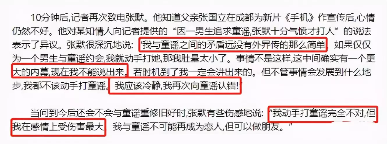 1、年12月4號婚配:年臘月廿三出生的男孩婚配