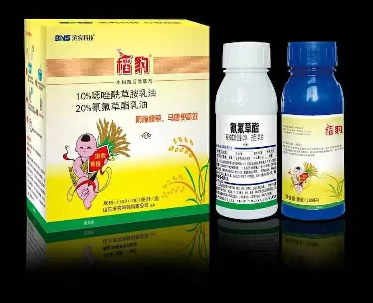 1、惡唑酰草胺與氰氟草酯婚配:惡唑酰草胺能不能在蝦稻田使用？