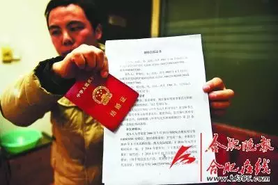 5、輸入姓名查結婚證軟件:李昆明輸入姓名查結婚證？