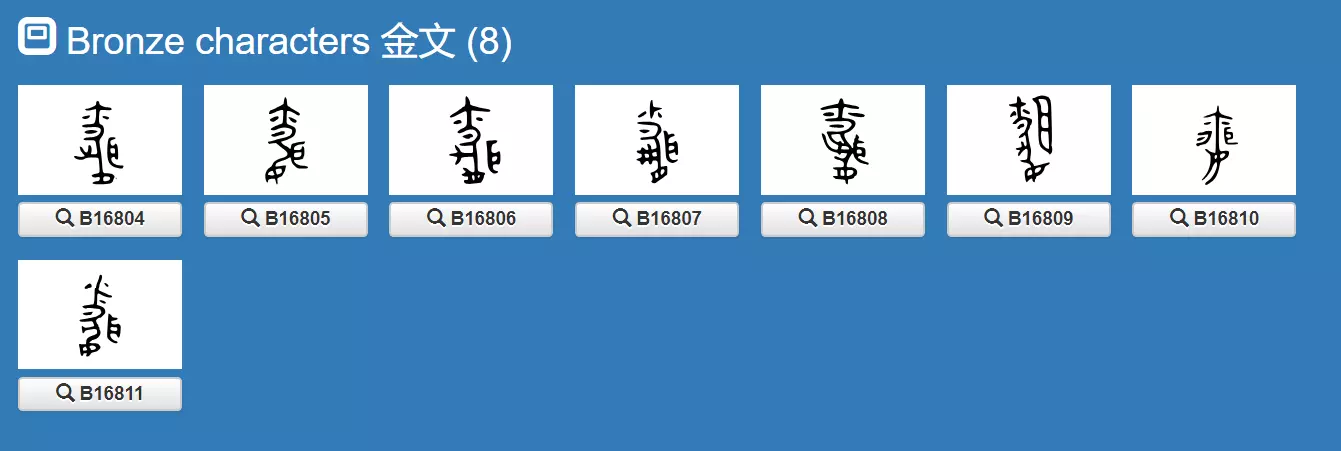 2、上上婚代表什麼意思:中上婚是什麼意思