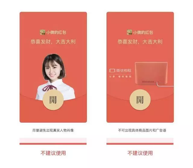 年春節微信紅包：跨年紅包可以微信提現嗎？