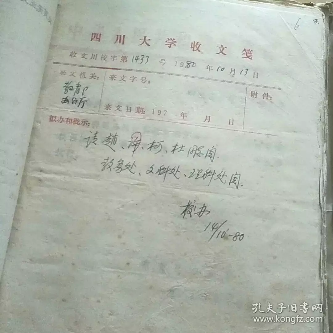 4、男78年女86年婚配:男的78年女的86年兩個做伉儷合適嗎