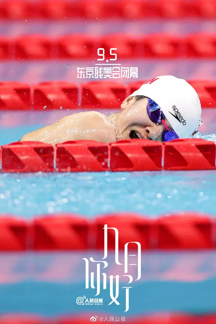 2、九月運勢:金牛座9月運勢年