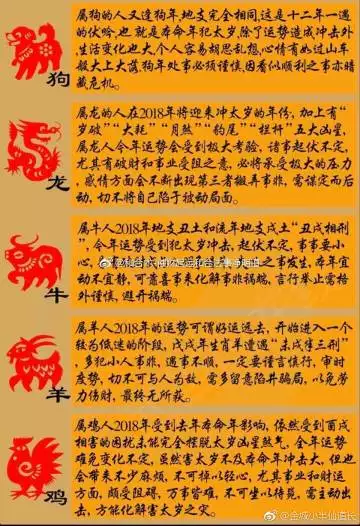 1、90年男跟97女牛婚配:90年屬馬男和97年屬牛女結婚會幸福嗎