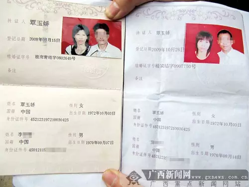 3、年1月11日的婚姻:年1月11日凌晨出生的女的命運和婚姻會怎麼樣