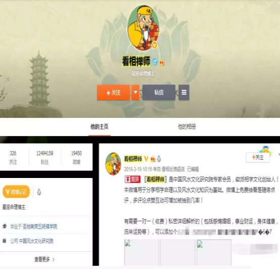 5、網上算命比較準的免費的:有沒有網絡上算命比較準的？