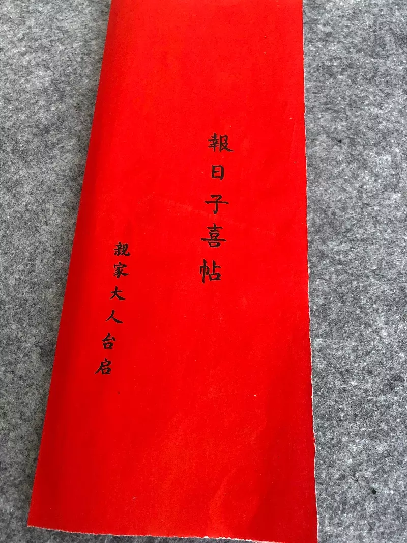 6、合婚訂婚什麼意思:請好心給合婚，訂婚期！