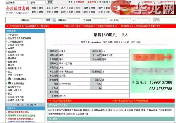 1、根據查詢婚姻狀況 是否可以根據信息查詢到是否已婚？