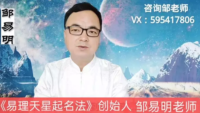 屬相牛起名字應該佩帶什麼偏旁：屬牛的，八字這樣，起名適適用什麼偏盤部首呢？？？
