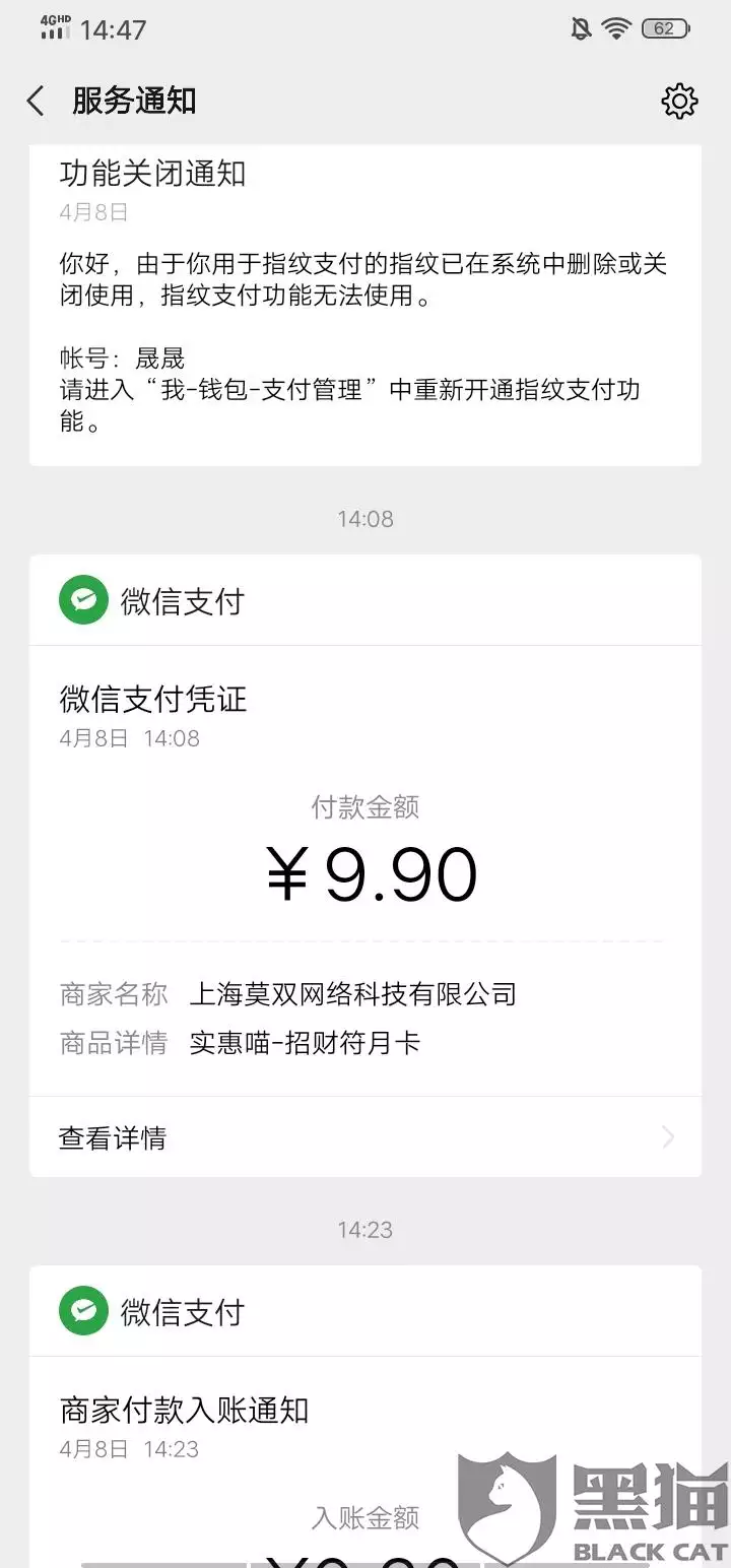 3、招財手機壁紙:招財手機壁紙