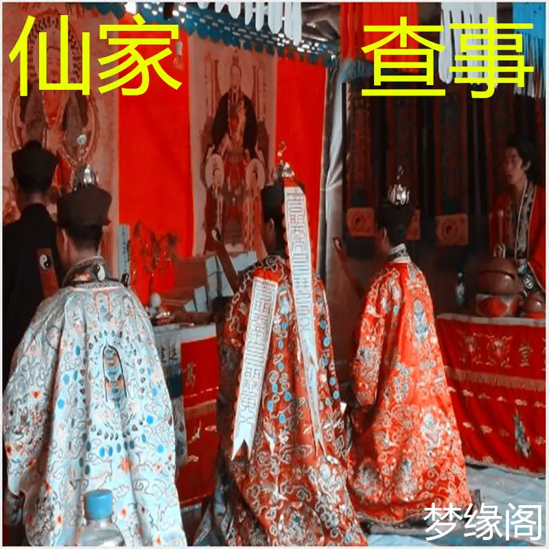 6、免費測姻緣:免費測姻緣