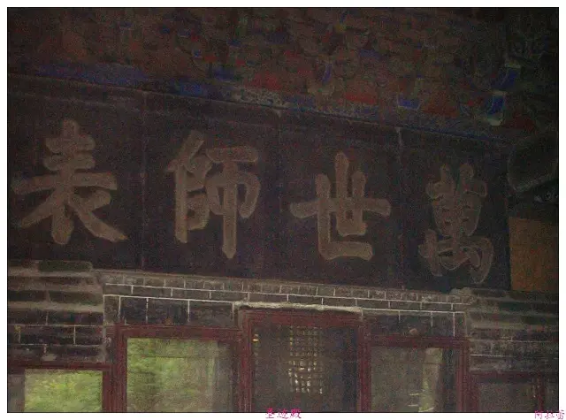 7、魯南是孔孟之鄉婚配禮儀:被稱為”孔孟之鄉，禮儀之邦”是的我國的哪個省