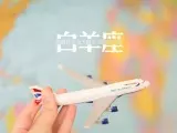 1、年運勢星座屋:年2月8日出生的寶寶屬什麼