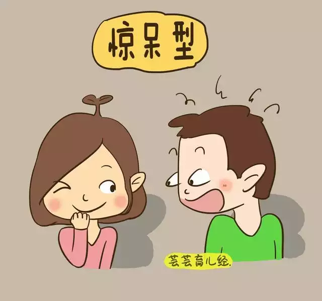 1、有什麼辦法知道老公外面是否有人:一個男人有哪些表現，說明他在外面已經有人了？