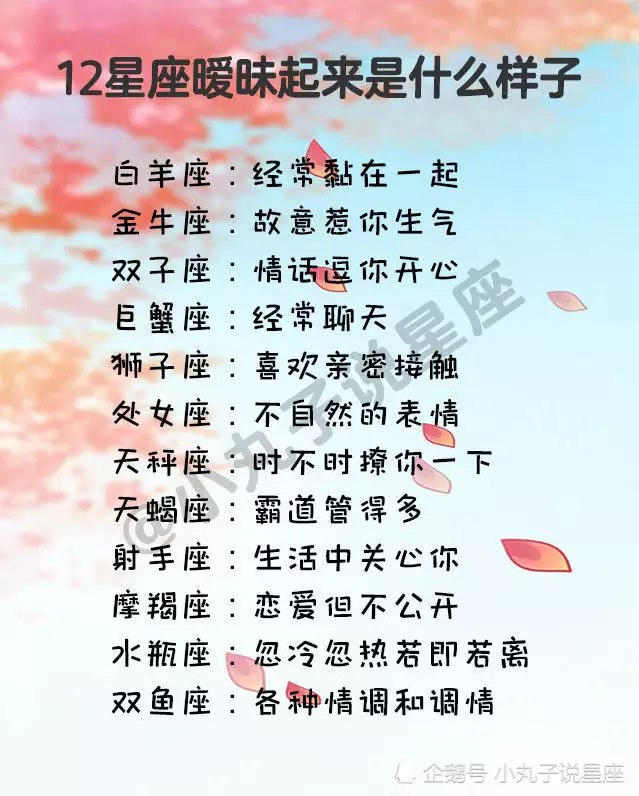 3、雙子男與天蠍女婚配如何:雙子座和天蠍座相配嗎？