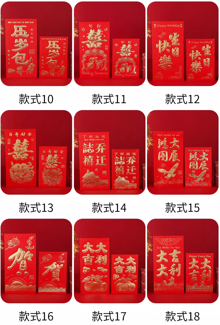 給朋友生日快樂紅包吉利數：生日紅包發多少寓意比較好