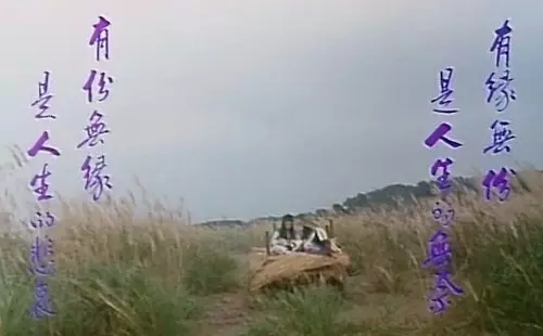 2、怎麼看兩個人還有沒有緣分:兩個人怎樣才算有緣分？