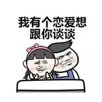 2、微信宣布兒子娶親配圖:通知同硯兒子娶親怎麼在群里說？