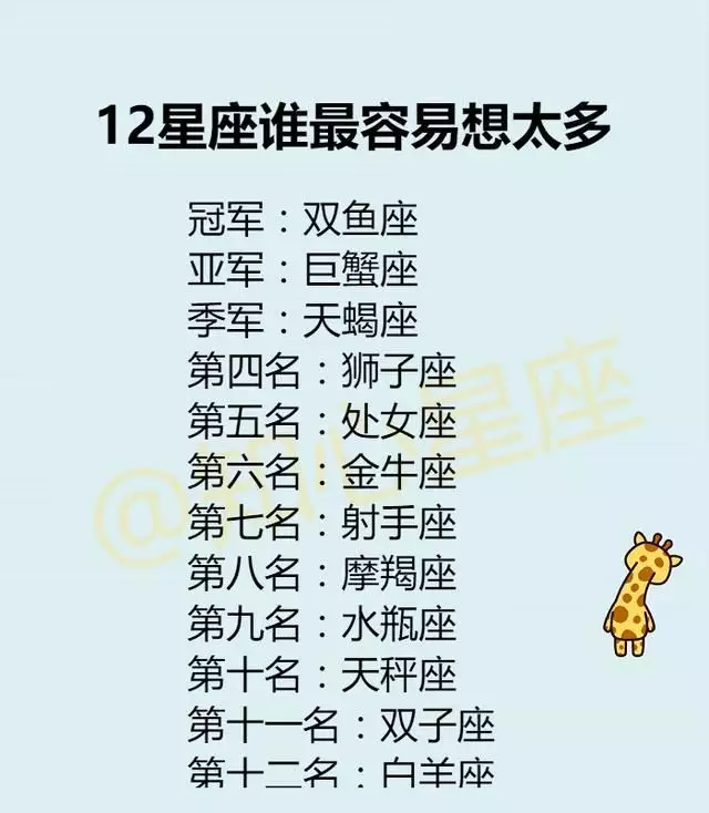 6、巨蟹座和雙魚座的婚配:為什麼巨蟹座和雙魚座最配？
