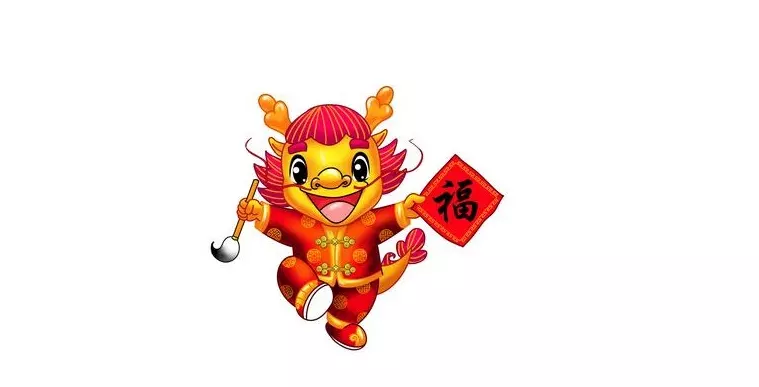屬相龍討人喜歡的地方：龍有什麼討人喜歡的地方