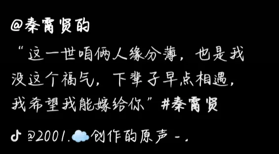 2、查兩個人的緣分:怎樣才能查兩個人是否有緣分