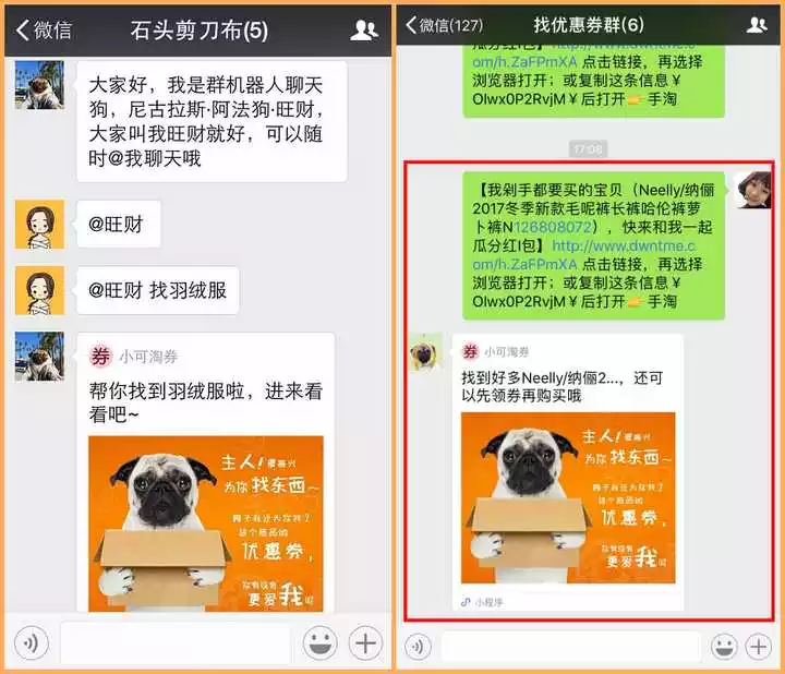 7、輸名字測姻緣微信小程序:紅娘這個軟件里怎麼寫名字測姻緣？