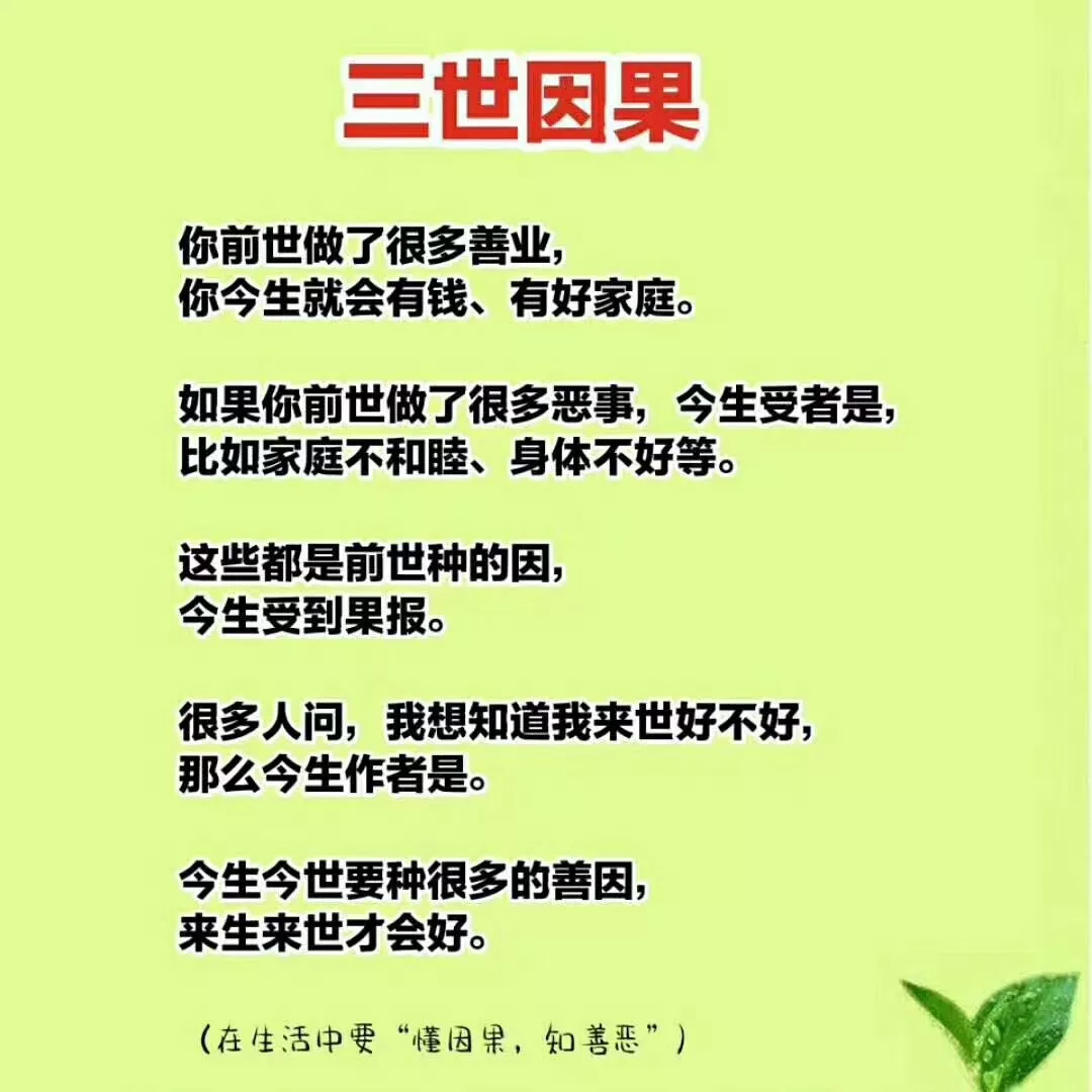 2、化解子女緣薄的方法:子女緣分薄怎麼化解