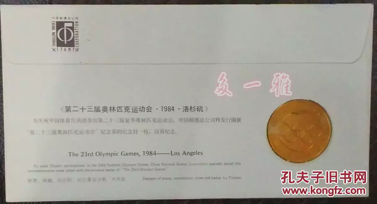 年臘月二十是什麼屬相：年屬鼠是什麼命臘月二十三