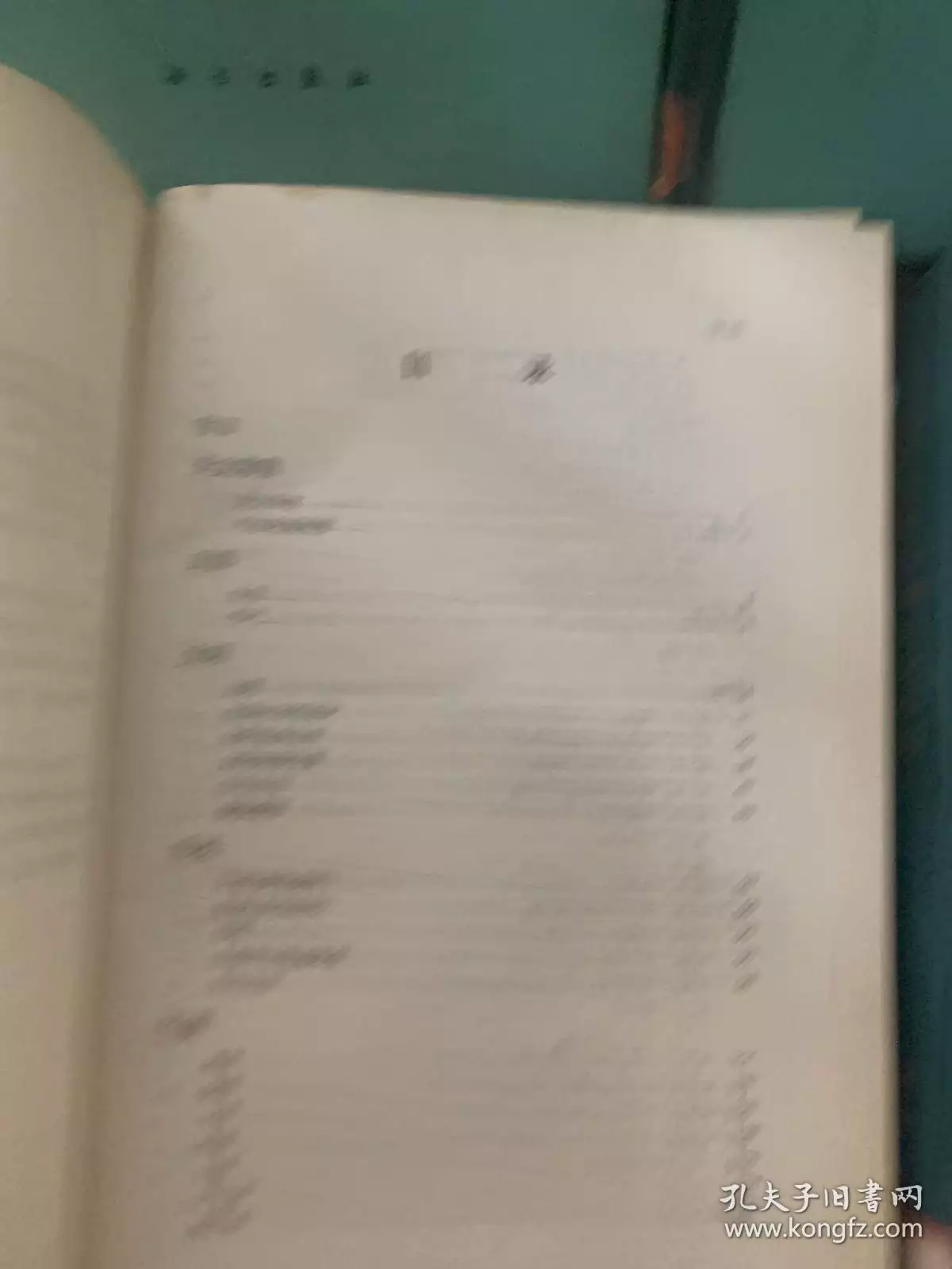 1、和八字合嗎:男和女八字合婚
