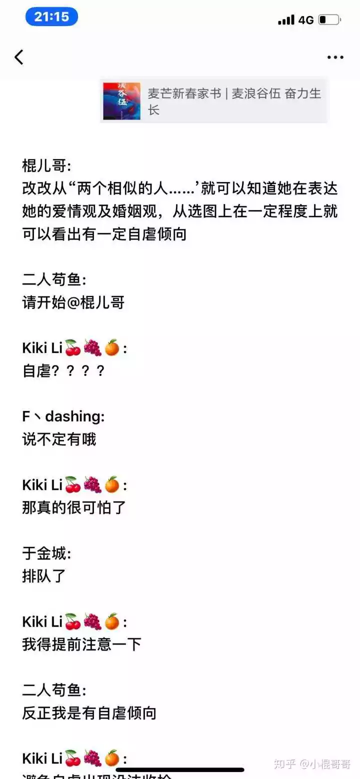 適合單身男人的微信名字：男人用什麼微信名好？